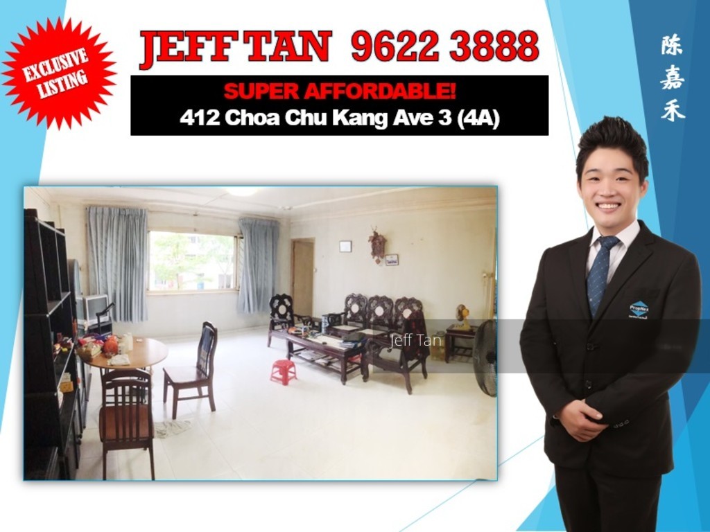 Blk 412 Choa Chu Kang Avenue 3 (Choa Chu Kang), HDB 4 Rooms #142846732